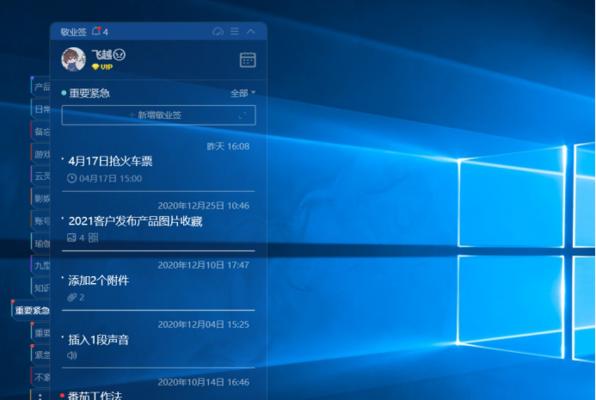 Win10性能最佳设置（优化你的Windows10操作系统）