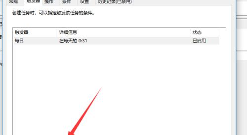 Win10性能最佳设置（优化你的Windows10操作系统）