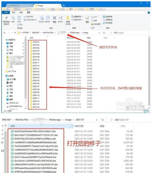 电脑上改JPG格式的简便方法（利用常用软件快速转换JPG格式的关键技巧）