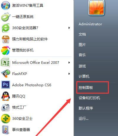 如何在Win7系统中调出摄像头（Win7系统下调出摄像头的详细步骤教程）