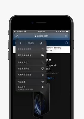 掌握Safari，尽享无限可能（手把手教你成为Safari高手）