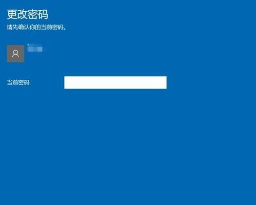 保护软件安全的小窍门——电脑单独加密技巧（提高软件安全性的关键方法及实用技巧）