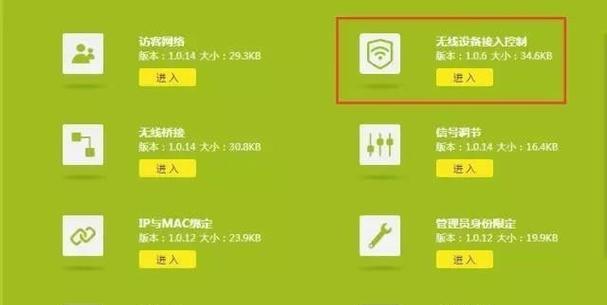 如何重新设置WiFi密码（简单操作指南帮助你快速更改无线网络密码）