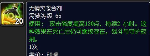 燃烧的远征盗贼输出手法（揭秘燃烧的远征盗贼的高效输出技巧）