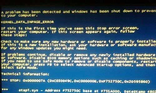 解决Win7蓝屏错误0x00000050的方法（排除Win7蓝屏错误0x00000050的常见原因和解决方案）