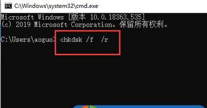 解决Win7蓝屏错误0x00000050的方法（排除Win7蓝屏错误0x00000050的常见原因和解决方案）