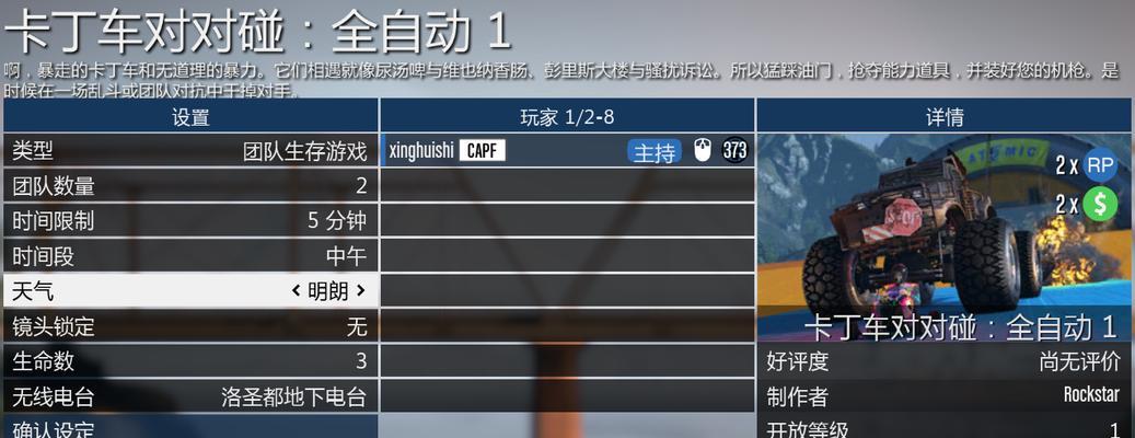 选择适合GTA5游戏的笔记本电脑（推荐一款能够流畅运行GTA5的笔记本电脑及）