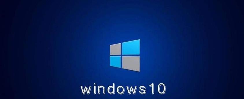 探索Win10（领先一步）