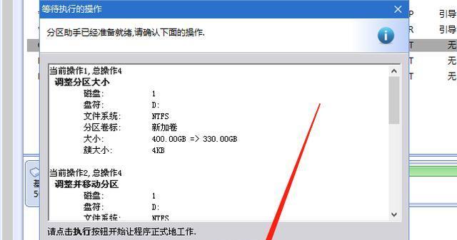 解决电脑C盘空间不足的有效清理方法（快速释放C盘空间）