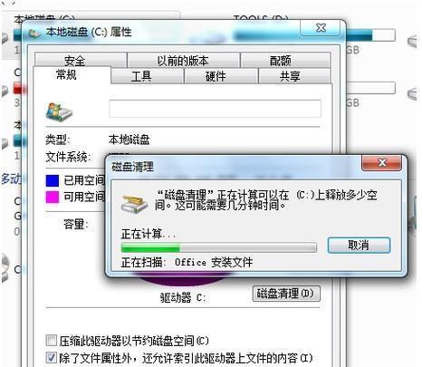 解决电脑C盘空间不足的有效清理方法（快速释放C盘空间）