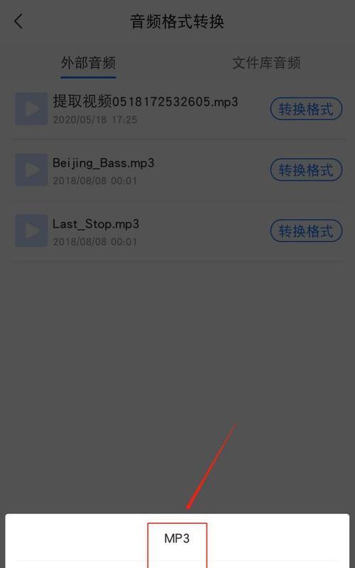 免费图片格式转换app推荐（方便快捷的图片格式转换工具推荐）