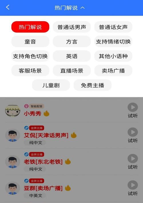 免费图片格式转换app推荐（方便快捷的图片格式转换工具推荐）