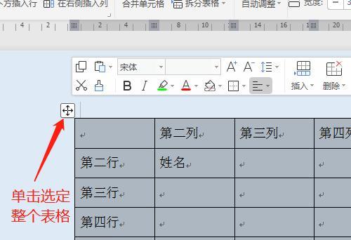 零基础制表入门指南（教你从零开始学会制表）