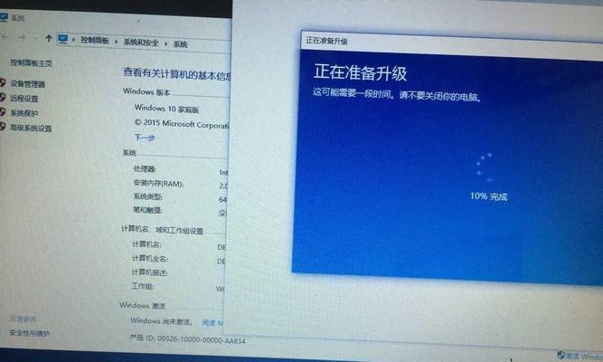 如何激活Windows7产品密钥（简单操作教你激活Windows7系统）