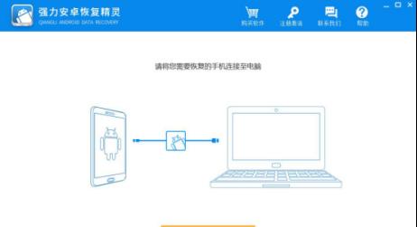 恢复删除的通讯录（实用方法帮您找回意外删除的通讯录）