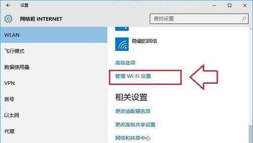 如何设置自家WiFi密码（简易步骤帮您保护家庭网络安全）