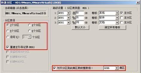 固态硬盘4K对齐的重要性与优化方法（提升固态硬盘性能）