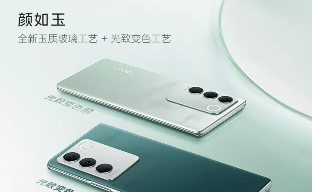 揭秘vivo最新款手机（探索vivo2024手机的革新科技与设计之美）