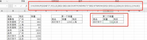 快速合并N个单元格内容的方法（简化表格操作）