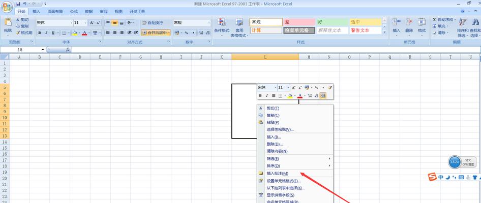 快速合并N个单元格内容的方法（简化表格操作）