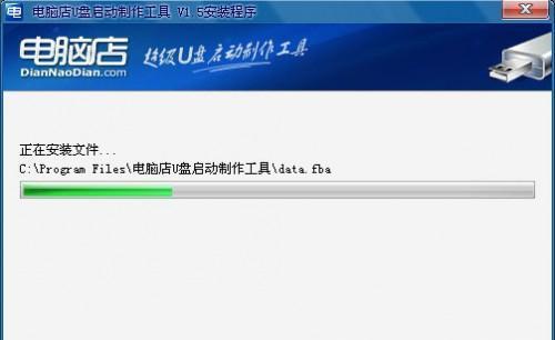 以新手用U盘重新装电脑系统的步骤（简明教程帮助新手轻松完成系统重装）