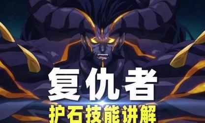 DNF86复仇者异界套，重塑战斗传奇（闪耀新世界）