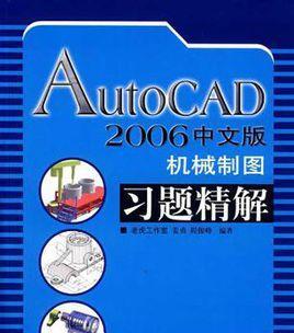 2024年度CAD制图笔记本电脑排名（探索最佳选择）