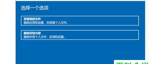 恢复出厂设置的原理及操作步骤（了解恢复出厂设置的原理）