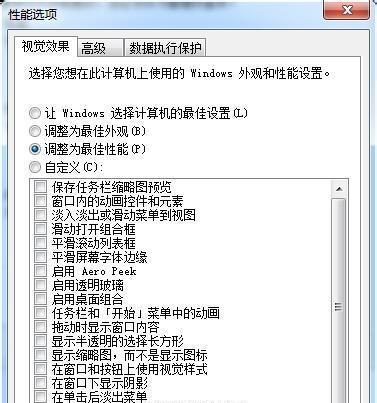 电脑初学入门教程分享（从零基础开始学习电脑操作）