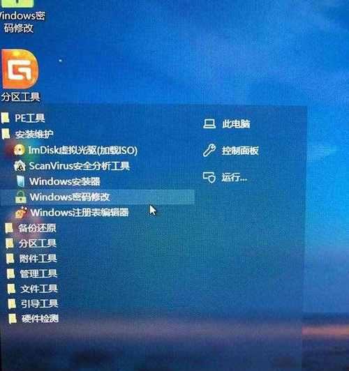 Win10电脑位数查看方法及步骤详解（如何快速确定我的Win10电脑是32位还是64位）