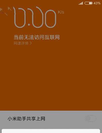 电脑网络连接不上的解决方法（如何解决电脑无法连接网络的问题）