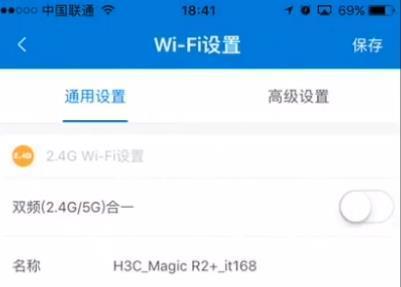 通过手机轻松改变路由器WiFi密码（用手机迅速设置更安全的网络连接）