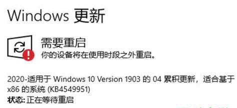 免费升级正版Win10系统教程（从Windows7/8/8.1升级到正版Win10系统的详细指南）