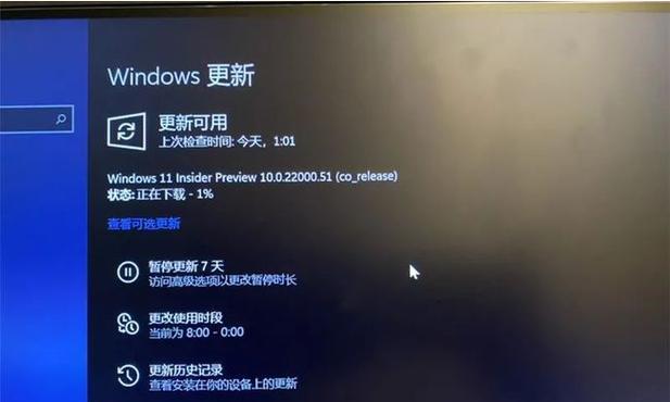 免费升级正版Win10系统教程（从Windows7/8/8.1升级到正版Win10系统的详细指南）