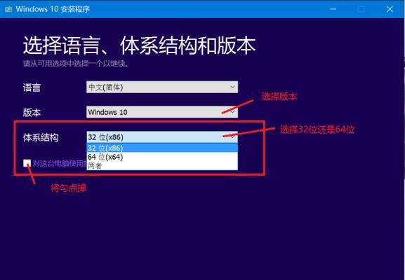 制作电脑U盘启动盘的方法及步骤（教你轻松制作U盘启动盘）