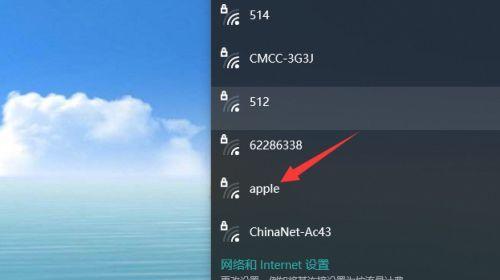 突破无密码连接别人WiFi的秘籍（掌握神奇技巧助你畅享网络世界）