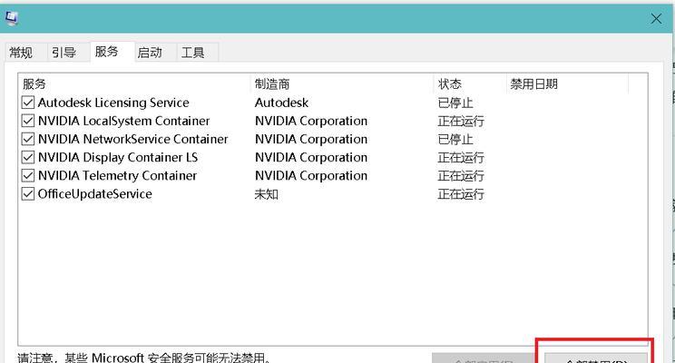 如何打开任务管理器（快捷键）