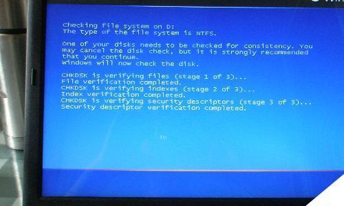电脑开机后蓝屏解决方法（遇到电脑开机后蓝屏？别慌）