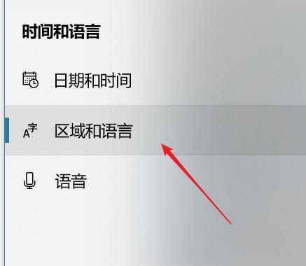 如何以Win10设置输入法首选项为主题（让输入法随主题变换）