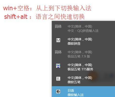 如何以Win10设置输入法首选项为主题（让输入法随主题变换）