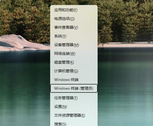 Win11自带温度查询功能及操作方法（Win11系统如何调出自带温度查询功能）