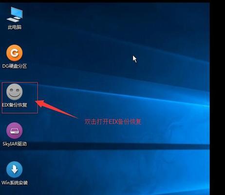 U盘安装Win10系统教程（简单易行的操作流程及注意事项）