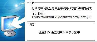 教你恢复被U盘病毒感染的文件（简单易行的恢复方法助您解决U盘中毒问题）