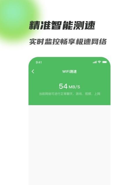 探究家里满格WiFi卡的突然死机原因（解析WiFi卡出故障的根源及解决方法）