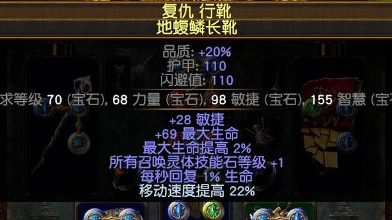 强效力量附魔手套（材料选择与制作方法解析）