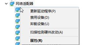 解决Win7自动重启死循环的方法（探究Win7系统自动重启的原因及解决方案）