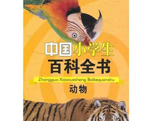 上世纪末的中国为什么这么落后？探讨经济与社会发展的关键因素？