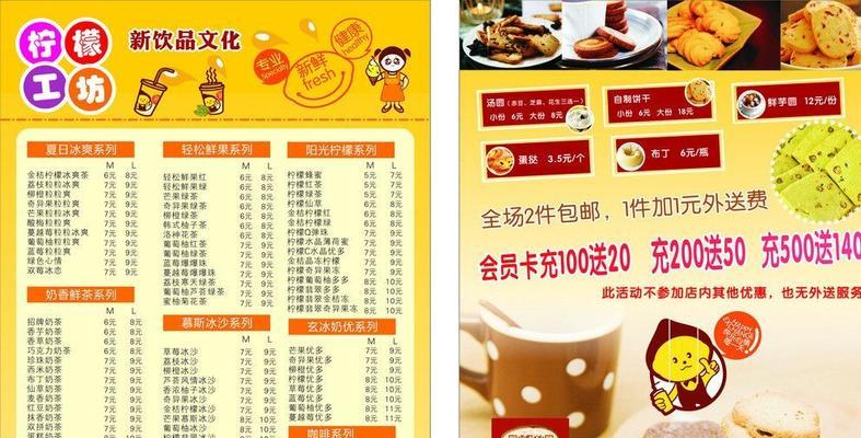 饮料代理商怎么做？如何成功开展代理业务？