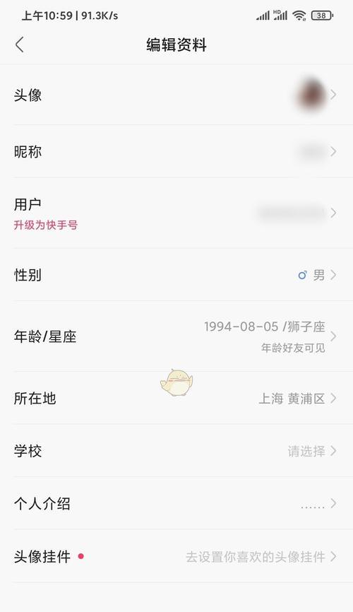 快手剪辑软件叫什么名字？如何快速找到并使用它？