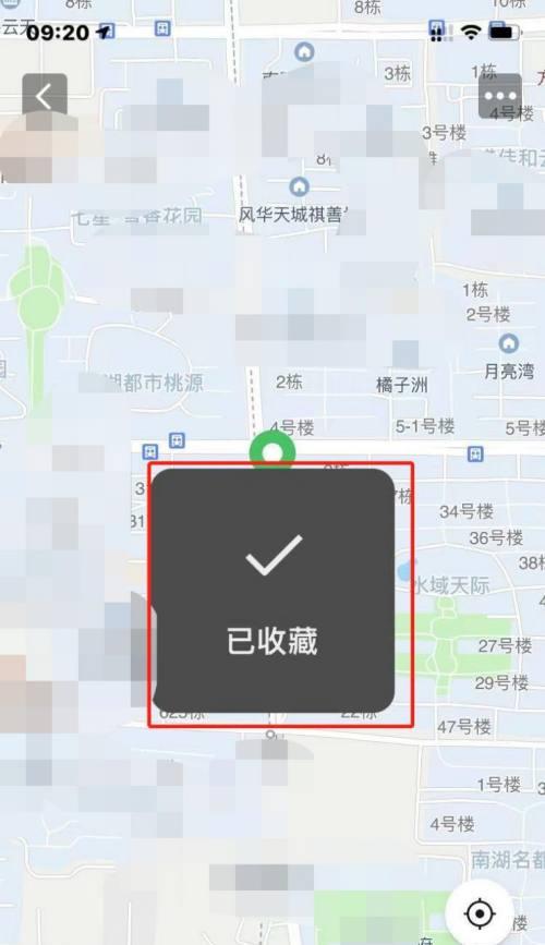 微信位置怎么定位自己店铺名字？操作步骤是什么？